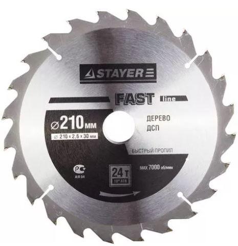 STAYER Fast Line 210 x 30мм 24Т, диск пильный по дереву, быстрый рез