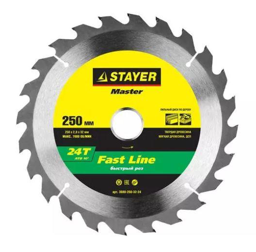 STAYER Fast Line 250 x 32мм 24Т, диск пильный по дереву, быстрый рез - фото 1 - id-p154888569