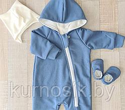 Комбинезон для мальчика с шапочкой и пинетками хлопковый (NK Baby) (р.74, 80) синий