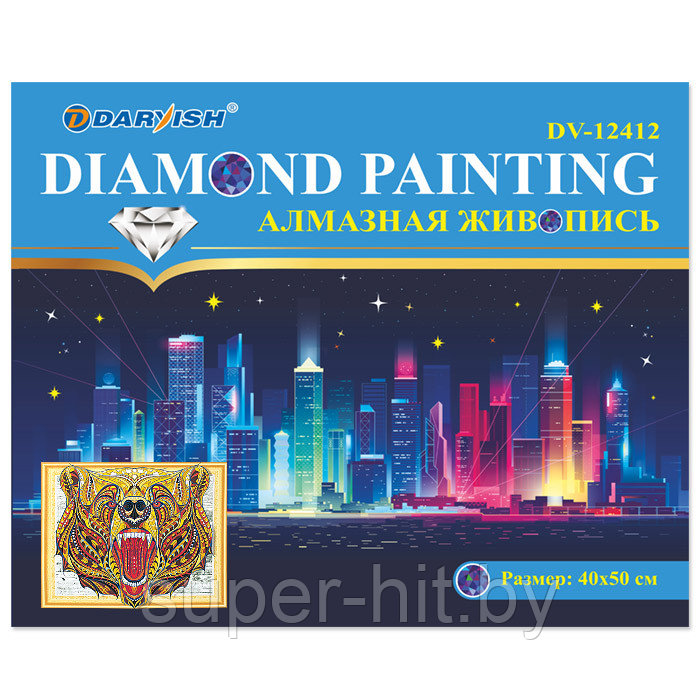 Алмазная живопись "Darvish" 40*50см "Оскал медведя" - фото 6 - id-p159946377