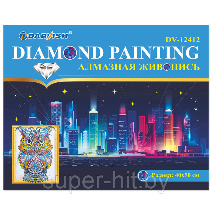 Алмазная живопись "Darvish" 40*50см "Филин" - фото 6 - id-p159946383