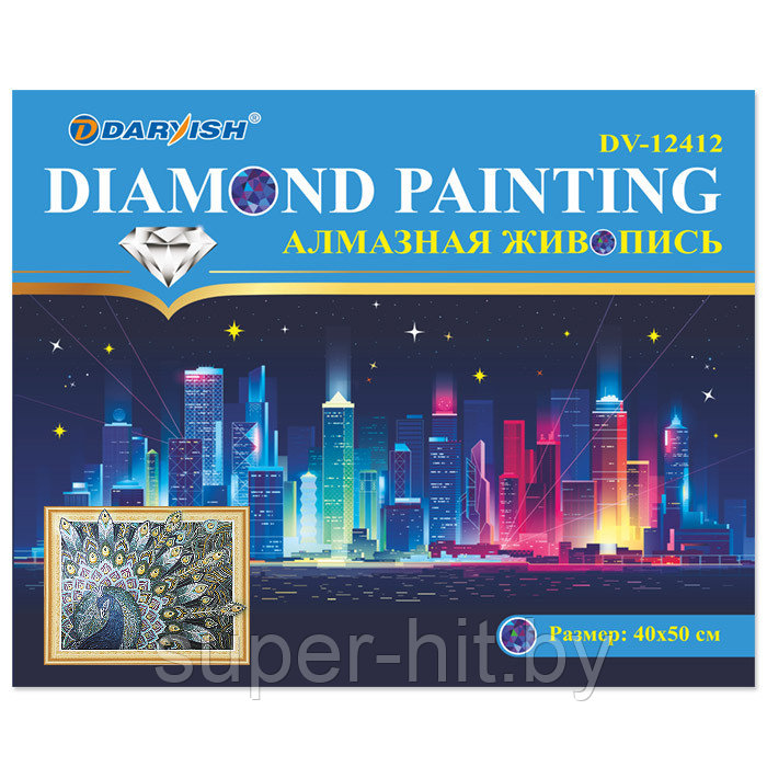 Алмазная живопись "Darvish" 40*50см "Хвост павлина" - фото 7 - id-p159946384