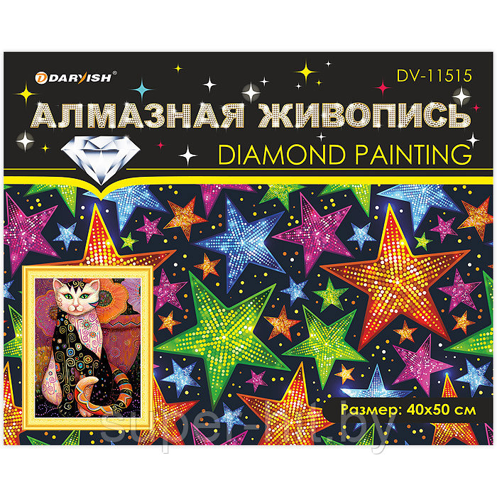 Алмазная мозаика (живопись) "Darvish" 40*50см - фото 6 - id-p159946395