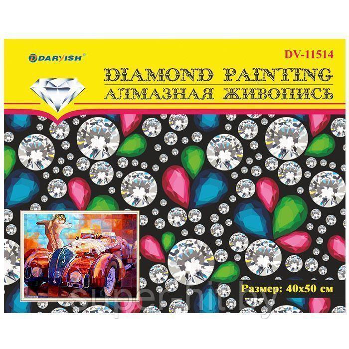 Алмазная мозаика (живопись) "Darvish" 40*50см Ретро автомобиль - фото 7 - id-p159946406