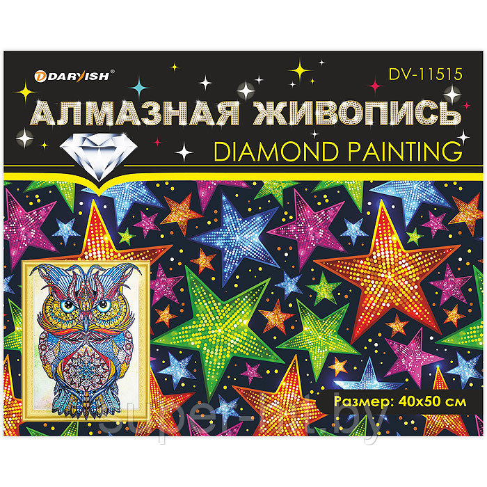 Алмазная мозаика (живопись) "Darvish" 40*50см Сова - фото 6 - id-p159946410