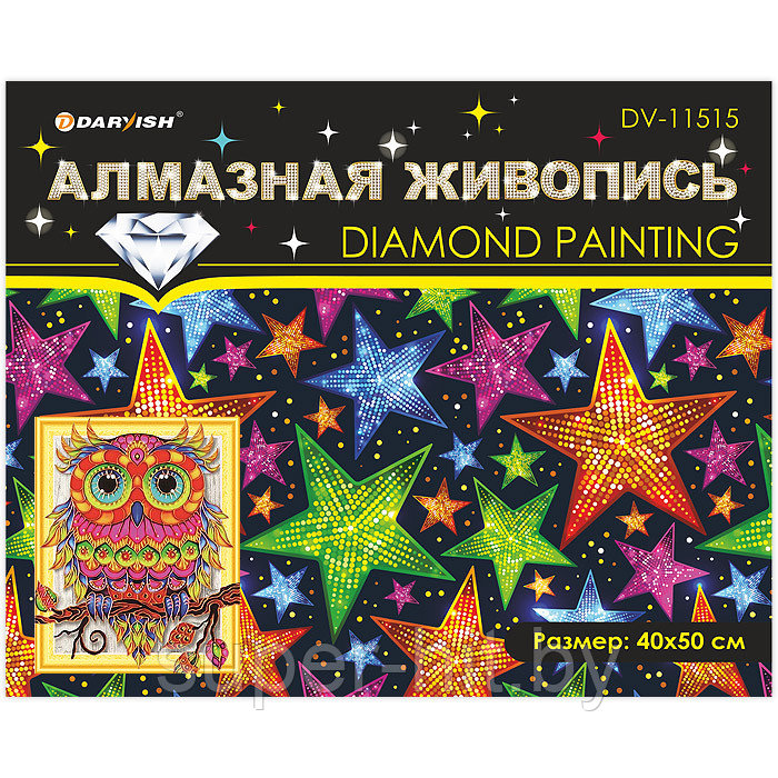 Алмазная мозаика (живопись) "Darvish" 40*50см Совёнок - фото 6 - id-p159946411
