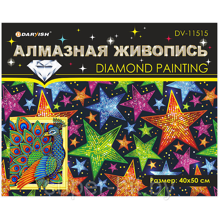 Алмазная мозаика (живопись) "Darvish" 40*50см Хвост павлина - фото 6 - id-p159946412