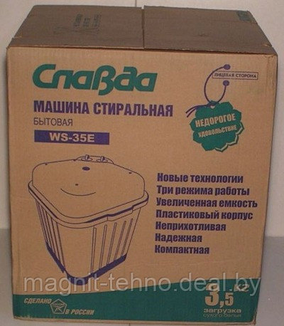 Активаторная стиральная машина Renova WS-35E - фото 4 - id-p159946642