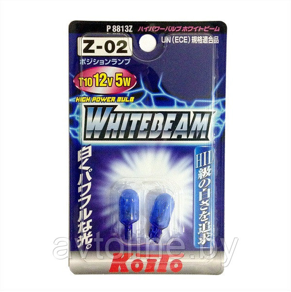 Автомобильная лампа W5W Koito WhiteBeam P8813Z (комплект 2 шт)