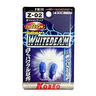 Автомобильные лампы W5W Koito WhiteBeam P8813Z (комплект 2 шт)