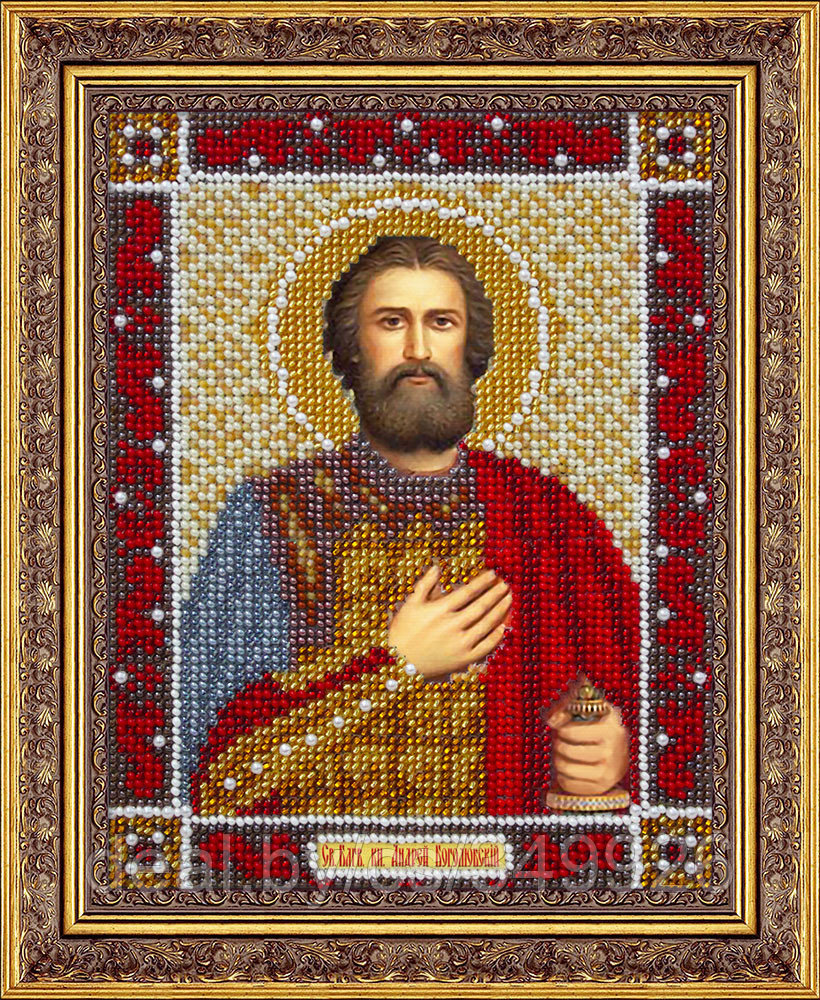 Набор для вышивания бисером ПАУТИНКА арт.Б-721 Святой Андрей Боголюбский 14х18 см