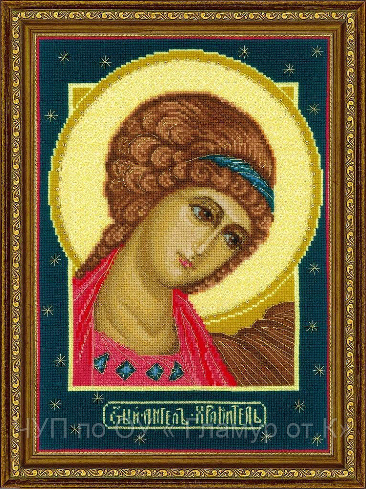 Набор для вышивания РИОЛИС арт.1674 Ангел Хранитель 21х30 см