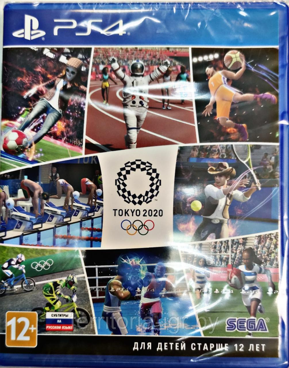 Tokyo 2020 Olympic Games Official Videogame PS4 (Русские субтитры) - фото 2 - id-p149139530