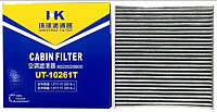 Фильтр салона (фильтр кондиционера) UK 10261-Т