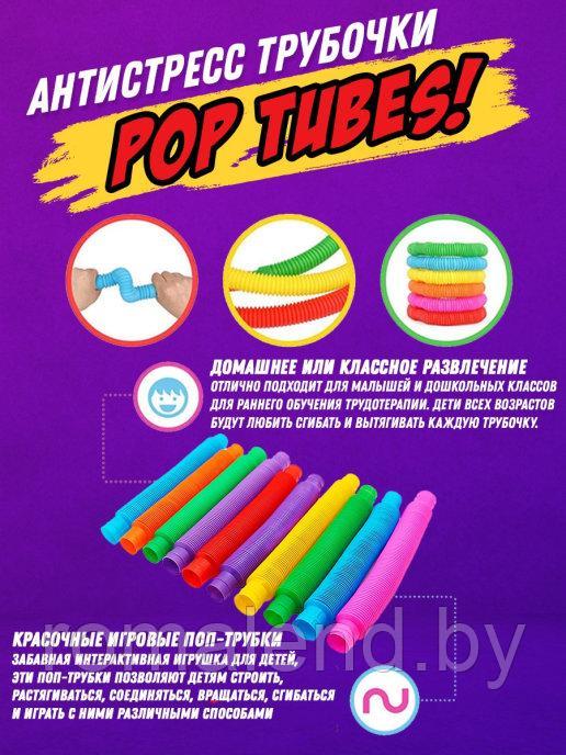 Pop Tubes / Поп туба 20-65 см - фото 2 - id-p160001194