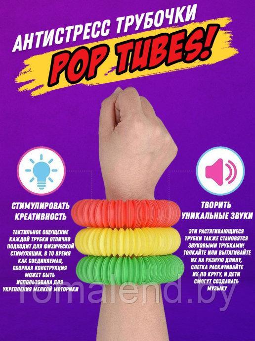 Pop Tubes / Поп туба 20-65 см - фото 4 - id-p160001194