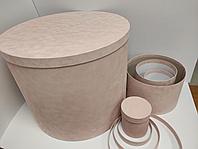 Коробка круглая, 25*25 см (бархат премиум) нежно-розовый