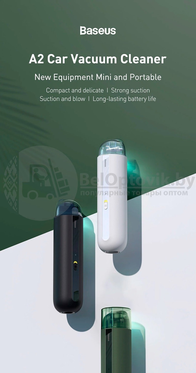 Портативный автомобильный пылесос Baseus A2 Car Vacuum Cleaner с аксессуарами - фото 7 - id-p160006749
