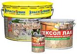 Тексол- ЛАК 2.5 кг, 9 кг, фото 2