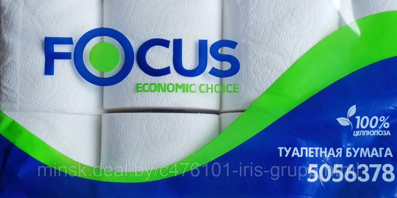 Туалетная бумага FOCUS ECONOMIC 2-сл. 100% целлюлоза. 15м. 12рул/уп.