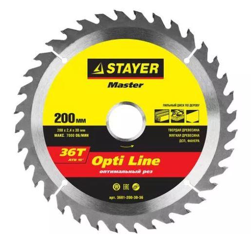 Диск пильный STAYER MASTER "OPTI-Line" по дереву, 200х30мм, 36Т