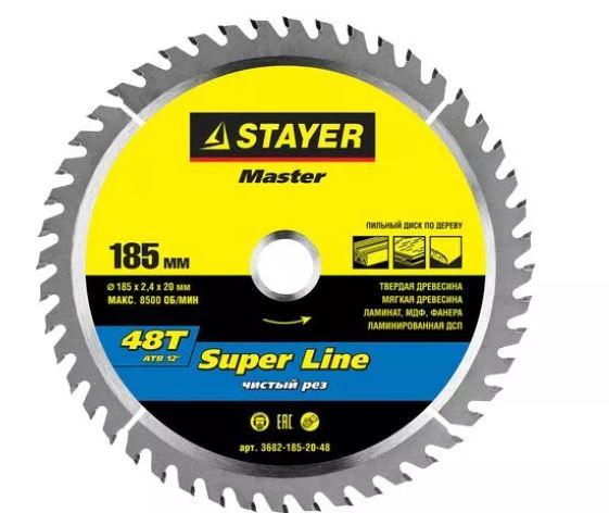 STAYER Super line 185 x 20мм 48Т, диск пильный по дереву, точный рез - фото 1 - id-p154888578