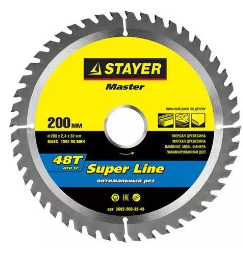 STAYER Super line 200 x 32мм 48Т, диск пильный по дереву, точный рез