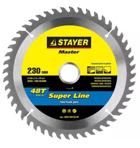 STAYER Super line 230 x 30мм 48Т, диск пильный по дереву, точный рез
