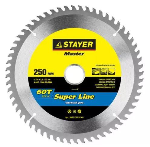STAYER Super line 250 x 32мм 60Т, диск пильный по дереву, точный рез - фото 1 - id-p154888585