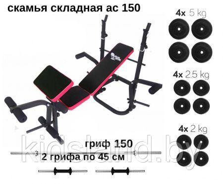 Набор PREMIUM скамья гантели и штанга 46кг - фото 1 - id-p160008392