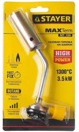 STAYER MaxTerm MT100 газовая горелка, на баллон с цанговым соединением, 1300°С