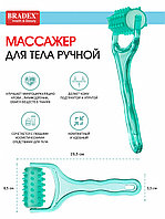 Массажер для тела ручной, розовый,бирюзовый