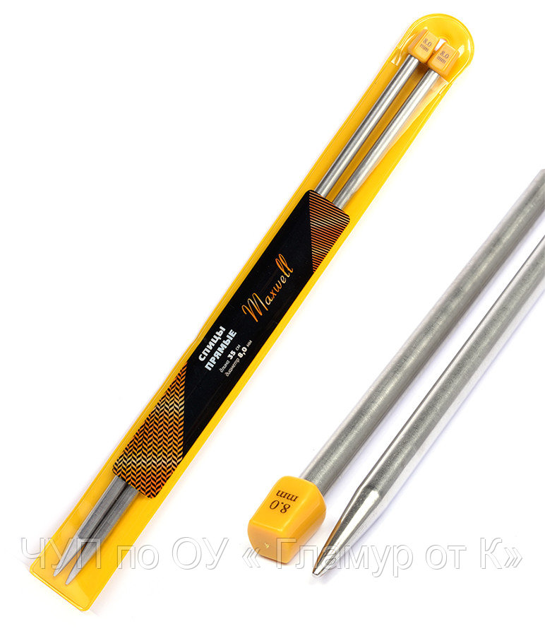 Спицы для вязания прямые Maxwell Gold, металл арт.35-80 ?8,0 мм /35 см (2 шт)