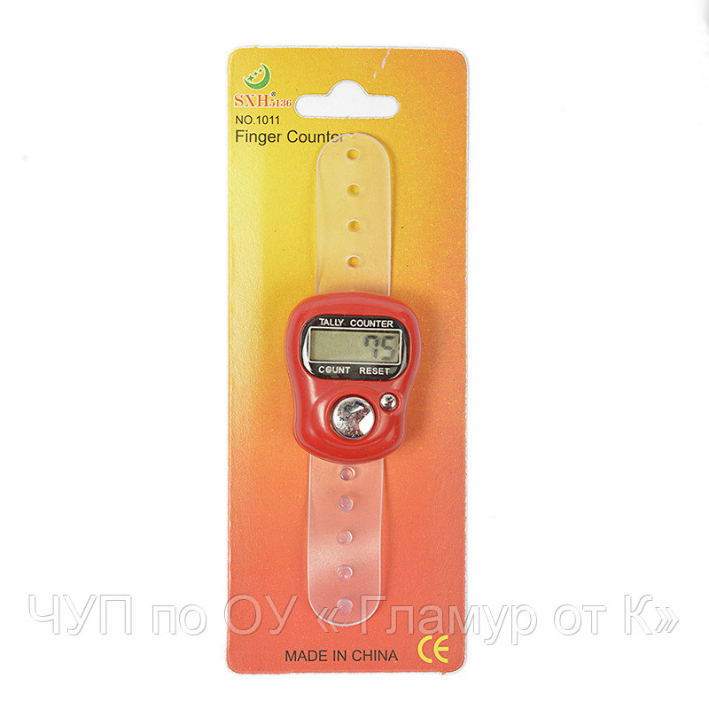 Счетчик Maxwell Accessories вязальных рядов арт. TBY.SXH5136 электронный на палец