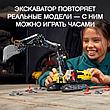 Конструктор LEGO Technic Тяжелый экскаватор 42121, фото 2