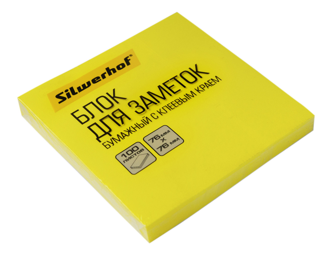 Блок самоклеящийся бумажный Silwerhof 682161-05 76x76мм 100лист. 75г/м2 неон желтый, арт. 1204468(работаем с - фото 1 - id-p160062432