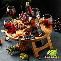 Складной винный столик из Дуба на 1 бутылку и 4 бокала "Ромео"