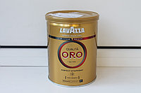 Молотый кофе Lavazza ORO 250г в Банке