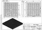 Дождеприемник c пластиковой решеткой Steelot 300x300 + корзина + 2 перегородки, фото 6