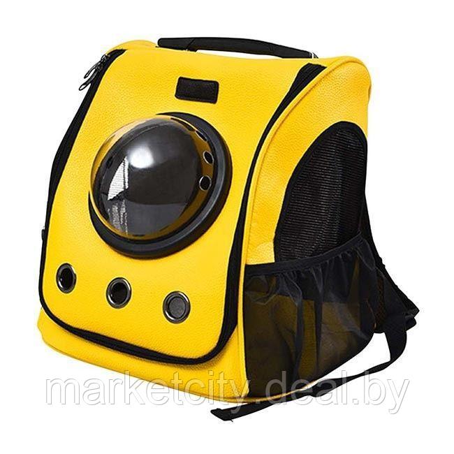 Рюкзак-переноска для животных Xiaomi Little Beast Star Pet Bag (XN11-5001) желтый