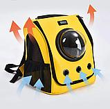 Рюкзак-переноска для животных Xiaomi Little Beast Star Pet Bag (XN11-5001) желтый, фото 3