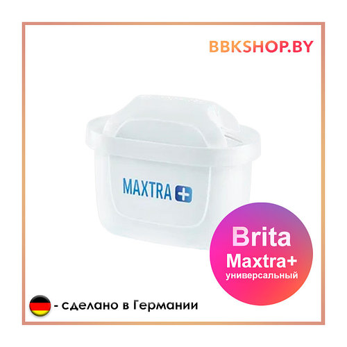 Фильтры Брита Картридж Классик Купить