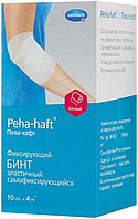 Самофиксирующийся бинт Peha-haft / Пеха-хафт 10 см х 4 м, цвет белый, фото 1