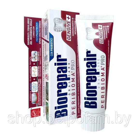 Зубная паста Biorepair PERIBIOMA (с пробиотиками)
