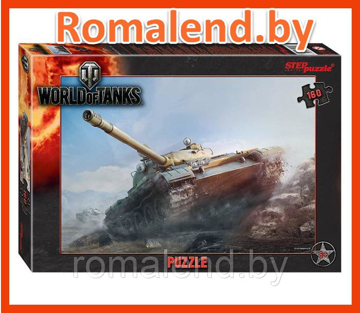 Пазл 160 деталей "World of Tanks"  94088