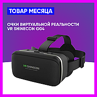 РАСПРОДАЖА!!! Очки виртуальной реальности VR Shinecon G04, фото 1