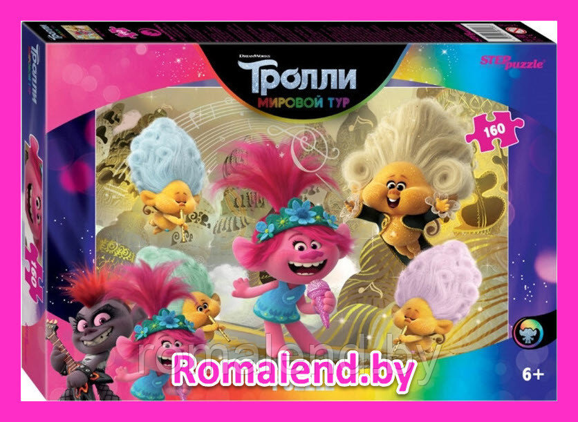 Пазл 160 деталей "Trolls-2" (Тролли-2) 94108