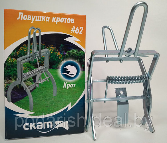 Кротоловка (ловушка для кротов) СКАТ 62 (ID#160157755), цена: 19 руб ...