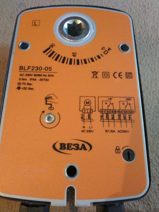 Электропривод Belimo BLF230-5 (аналог Hoocon SA5FU230-DS) - фото 1 - id-p160174952