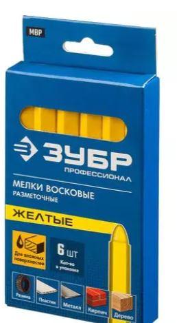 ЗУБР желтые мелки восковые разметочные, 6 шт